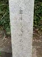 子安観音堂(千葉県)