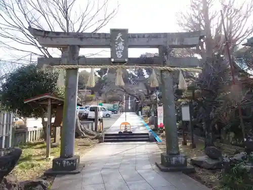 永谷天満宮の鳥居