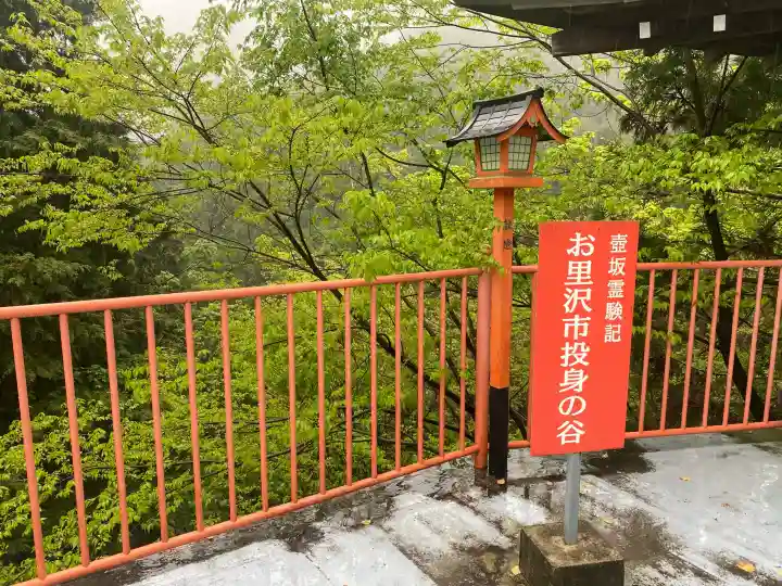 南法華寺(壷阪寺)の{uncategorized: "未分類", other: "その他", undefined: "問題あり", building: "その他建物", grave: "お墓", sacred_gate: "鳥居", guardian: "狛犬", statue: "像", buddha: "仏像", history: "歴史", nature: "自然", garden: "庭園", animal: "動物", pagoda: "塔", temizu: "手水舎", mountain_gate: "山門・神門", sanctuary: "本殿・本堂", subordinate: "末社・摂社", art: "芸術", scenery: "景色", jizo: "地蔵", ema: "絵馬", goshuin: "御朱印", omikuji: "おみくじ", items: "授与品その他", amulet: "お守り", goshuincho: "御朱印帳", eats: "食事", festival: "お祭り", votive_dance: "神楽", shichigosan: "七五三参", wedding: "結婚式", experience: "体験その他", initially: "初詣", around: "周辺", anti_infection: "感染症対策"}