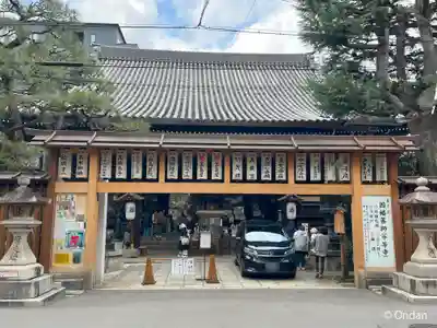 平等寺（因幡堂）(京都府)