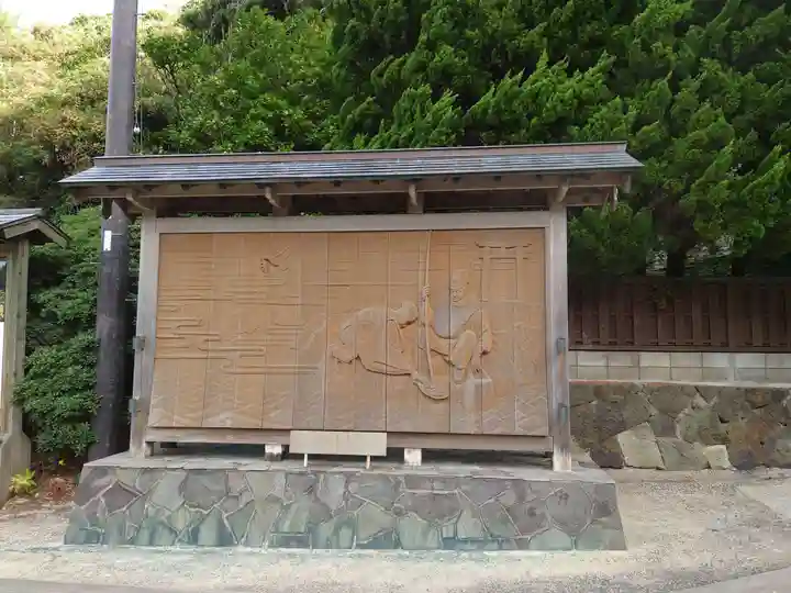 日御碕神社(島根県)