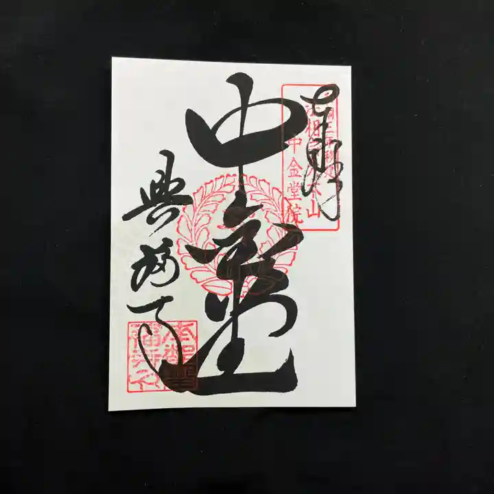 興福寺(奈良県)