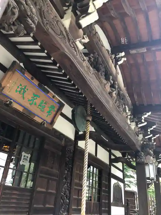 常照寺の本殿・本堂
