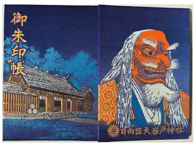 二冊目