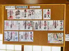 長光寺(長野県)