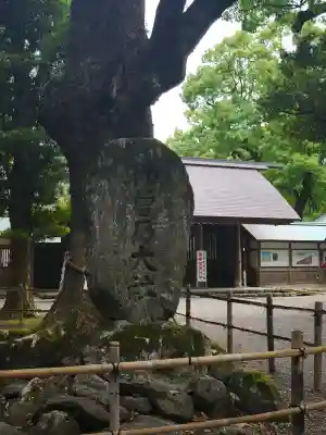 伊曽乃神社(愛媛県)