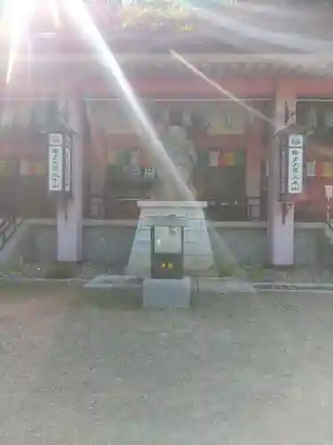 甲子大黒天本山(山形県)