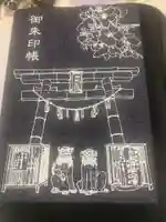 由加山 由加神社本宮(岡山県)