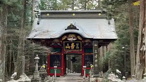 三峯神社(埼玉県)