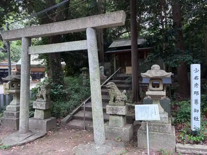 松阪神社(三重県)