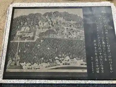 志波彦神社・鹽竈神社(宮城県)