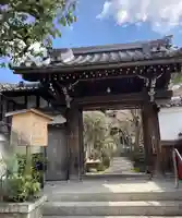 浄土院(京都府)