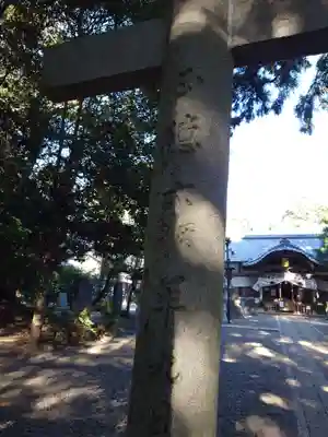 縣神社(千葉県)