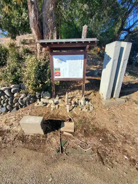 阿夫利神社(藤本観音山古墳)(栃木県)