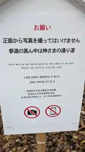 荒熊白髭稲荷神社のその他建物