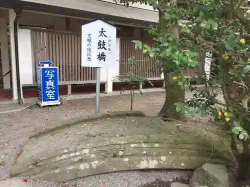 加藤神社の建物その他