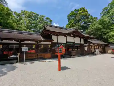 河合神社（鴨川合坐小社宅神社）(京都府)