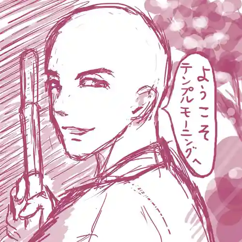 教西寺(愛知県)