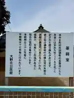 上矢部薬師堂の{uncategorized: "未分類", other: "その他", undefined: "問題あり", building: "その他建物", grave: "お墓", sacred_gate: "鳥居", guardian: "狛犬", statue: "像", buddha: "仏像", history: "歴史", nature: "自然", garden: "庭園", animal: "動物", pagoda: "塔", temizu: "手水舎", mountain_gate: "山門・神門", sanctuary: "本殿・本堂", subordinate: "末社・摂社", art: "芸術", scenery: "景色", jizo: "地蔵", ema: "絵馬", goshuin: "御朱印", omikuji: "おみくじ", items: "授与品その他", amulet: "お守り", goshuincho: "御朱印帳", eats: "食事", festival: "お祭り", votive_dance: "神楽", shichigosan: "七五三参", wedding: "結婚式", experience: "体験その他", initially: "初詣", around: "周辺", anti_infection: "感染症対策"}