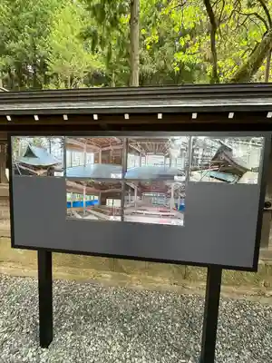 諏訪大社(長野県)