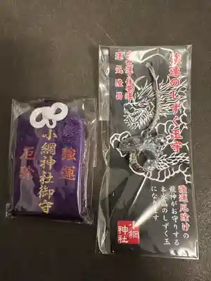 小網神社(東京都)