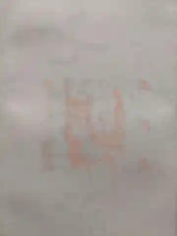 安乎岩戸信龍神社 (安乎八幡神社 摂社)の御朱印