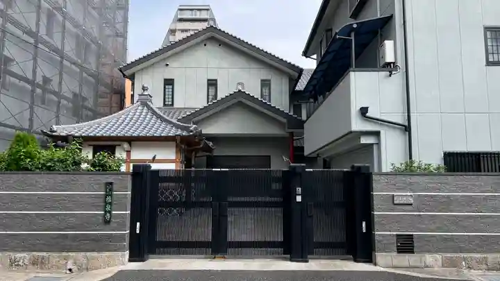 福泉寺(兵庫県)