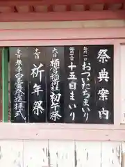 長田神社の建物その他