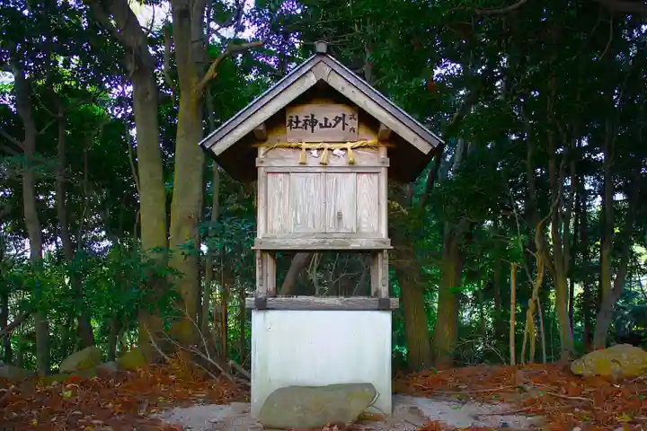 外山神社(島根県)
