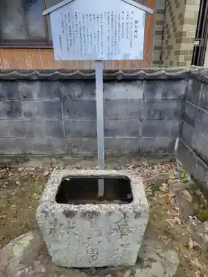 頭王神社(愛媛県)