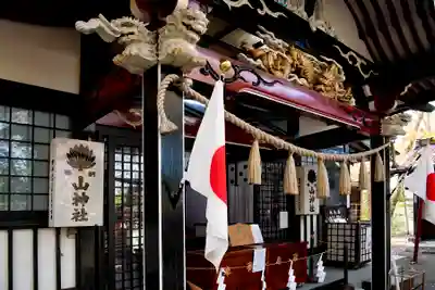 新屋山神社(山梨県)