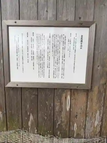 生松天神社の{uncategorized: "未分類", other: "その他", undefined: "問題あり", building: "その他建物", grave: "お墓", sacred_gate: "鳥居", guardian: "狛犬", statue: "像", buddha: "仏像", history: "歴史", nature: "自然", garden: "庭園", animal: "動物", pagoda: "塔", temizu: "手水舎", mountain_gate: "山門・神門", sanctuary: "本殿・本堂", subordinate: "末社・摂社", art: "芸術", scenery: "景色", jizo: "地蔵", ema: "絵馬", goshuin: "御朱印", omikuji: "おみくじ", items: "授与品その他", amulet: "お守り", goshuincho: "御朱印帳", eats: "食事", festival: "お祭り", votive_dance: "神楽", shichigosan: "七五三参", wedding: "結婚式", experience: "体験その他", initially: "初詣", around: "周辺", anti_infection: "感染症対策"}