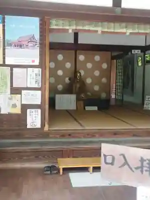 廬山寺(廬山天台講寺)(京都府)