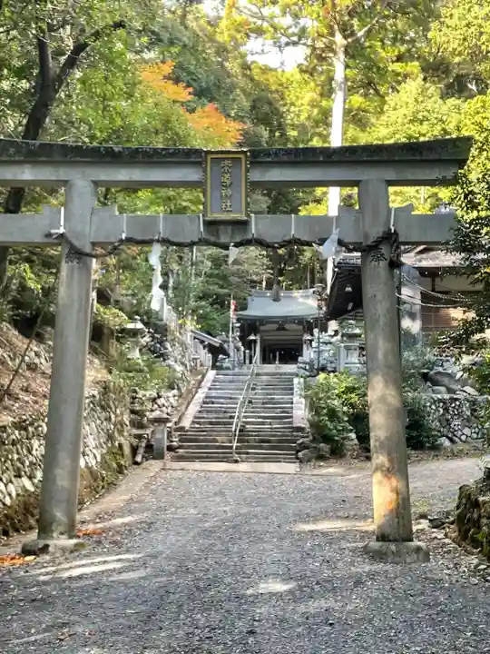崇道神社(京都府)