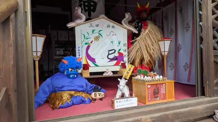 玉田神社(京都府)