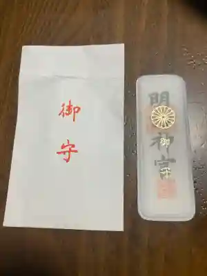明治神宮(東京都)