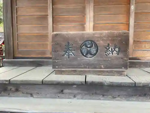 八坂神社(東京都)
