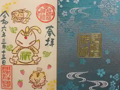 冠稲荷神社(群馬県)