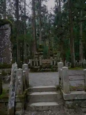 高野山金剛峯寺奥の院の{uncategorized: "未分類", other: "その他", undefined: "問題あり", building: "その他建物", grave: "お墓", sacred_gate: "鳥居", guardian: "狛犬", statue: "像", buddha: "仏像", history: "歴史", nature: "自然", garden: "庭園", animal: "動物", pagoda: "塔", temizu: "手水舎", mountain_gate: "山門・神門", sanctuary: "本殿・本堂", subordinate: "末社・摂社", art: "芸術", scenery: "景色", jizo: "地蔵", ema: "絵馬", goshuin: "御朱印", omikuji: "おみくじ", items: "授与品その他", amulet: "お守り", goshuincho: "御朱印帳", eats: "食事", festival: "お祭り", votive_dance: "神楽", shichigosan: "七五三参", wedding: "結婚式", experience: "体験その他", initially: "初詣", around: "周辺", anti_infection: "感染症対策"}