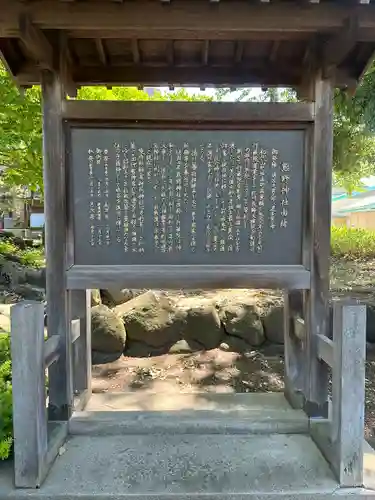 熊野神社(山形県)