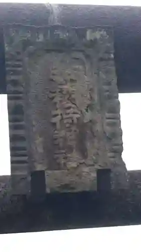 笠守稲荷神社のその他建物