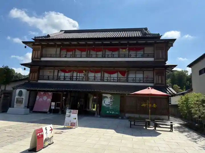 正福寺(茨城県)
