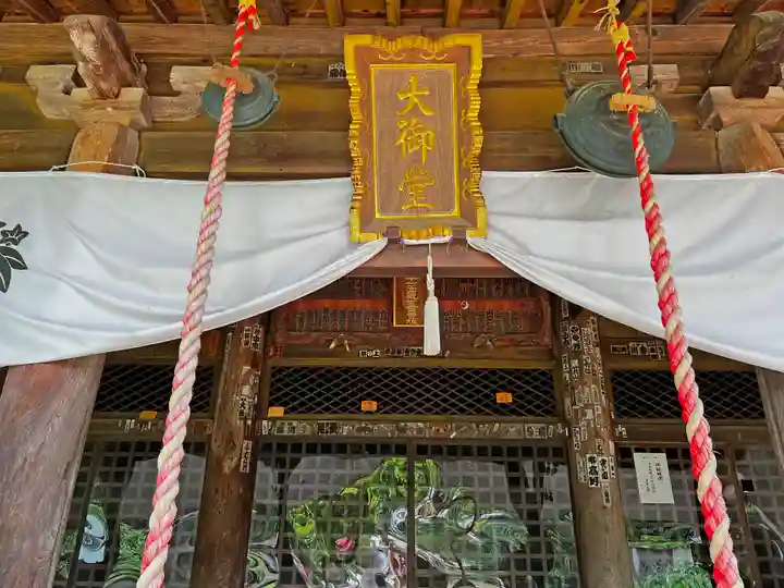 智識寺(長野県)