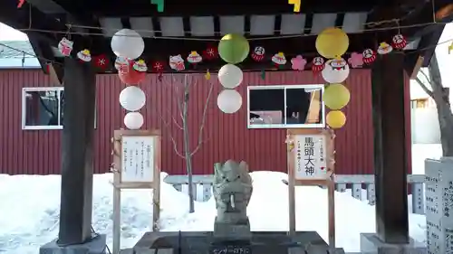 新川皇大神社の手水