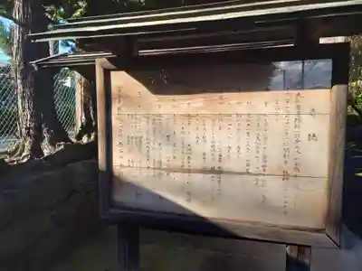 香林寺(神奈川県)