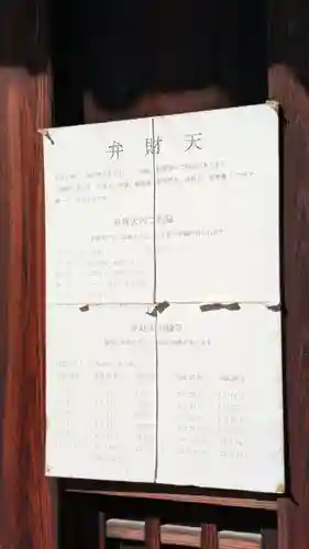 浄福寺(京都府)