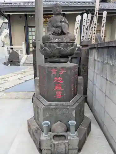 宗円寺(東京都)