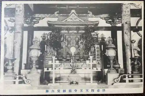 伊勢の国 四天王寺のその他建物