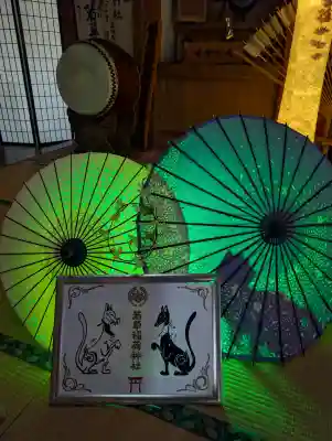 正一位 若草稲荷神社の{uncategorized: "未分類", other: "その他", undefined: "問題あり", building: "その他建物", grave: "お墓", sacred_gate: "鳥居", guardian: "狛犬", statue: "像", buddha: "仏像", history: "歴史", nature: "自然", garden: "庭園", animal: "動物", pagoda: "塔", temizu: "手水舎", mountain_gate: "山門・神門", sanctuary: "本殿・本堂", subordinate: "末社・摂社", art: "芸術", scenery: "景色", jizo: "地蔵", ema: "絵馬", goshuin: "御朱印", omikuji: "おみくじ", items: "授与品その他", amulet: "お守り", goshuincho: "御朱印帳", eats: "食事", festival: "お祭り", votive_dance: "神楽", shichigosan: "七五三参", wedding: "結婚式", experience: "体験その他", initially: "初詣", around: "周辺", anti_infection: "感染症対策"}