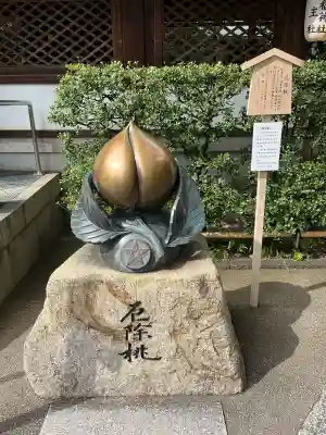 晴明神社(京都府)